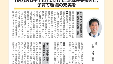 令和5年9月定例会